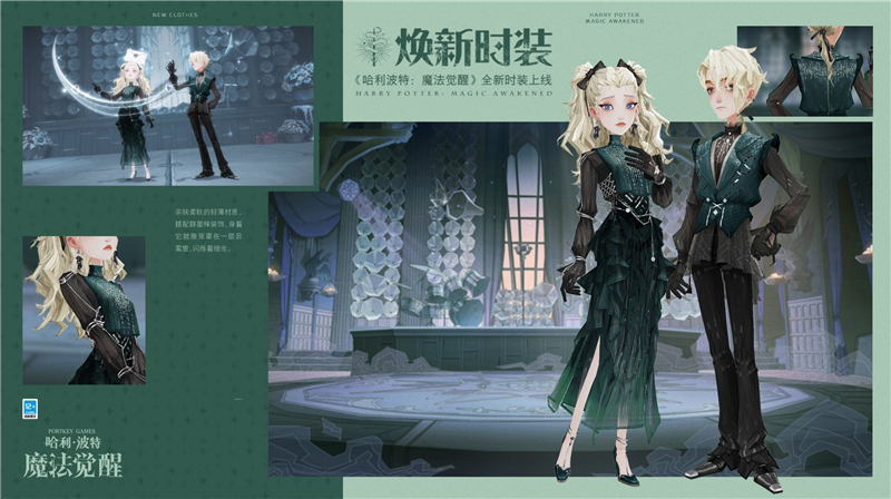 哈利波特魔法觉醒奇迹之砂获取方法[图3]