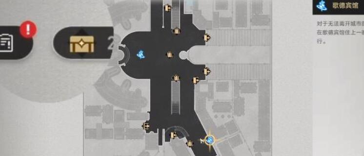 崩坏星穹铁道50信用点成就怎么做[图7]