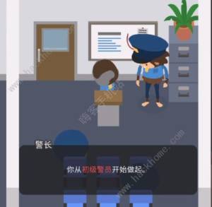 捣蛋大脚怪怎么当警察 面试警察职业攻略[图5]