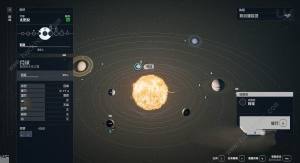 星空STARFIELD传奇武器装备获取攻略 传奇武器在哪刷[图8]