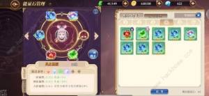 妖精的尾巴激斗开荒攻略 开局抽卡阵容搭配推荐[图5]