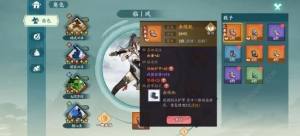 方寸对决全能卡组攻略 最强万金油阵容推荐[图7]