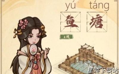 这城有良田九州怎么玩 九州玩法攻略[图2]