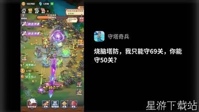 守卫塔塔礼包码有哪些 最新兑换码领取[图1]