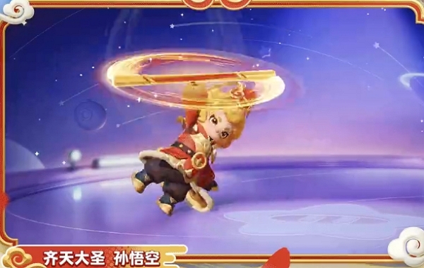 元梦之星齐天大圣时装什么样[图2]