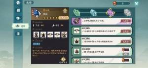方寸对决全能卡组攻略 最强万金油阵容推荐[图3]