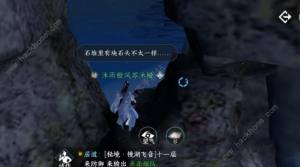 逆水寒手游月海银辉任务怎么做 月海银辉任务通关流程攻略[图2]