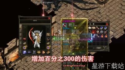 王者风暴职业哪个好 最强职业选择推荐[图2]