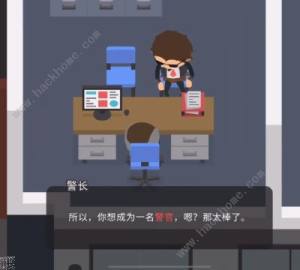 捣蛋大脚怪怎么当警察 面试警察职业攻略[图4]