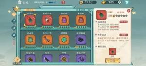 方寸对决全能卡组攻略 最强万金油阵容推荐[图8]
