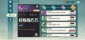 方寸对决全能卡组攻略 最强万金油阵容推荐[图4]