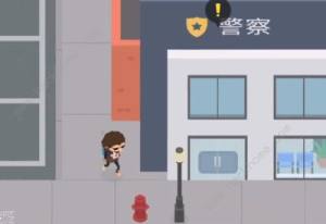 捣蛋大脚怪怎么当警察 面试警察职业攻略[图2]