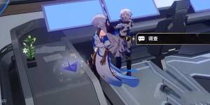 崩坏星穹铁道再见了猎彗人成就怎么得 再见了猎彗人成就达成攻略[图5]