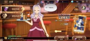 妖精的尾巴激斗开荒攻略 开局抽卡阵容搭配推荐[图1]