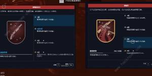 星空Starfield轰轰霰弹枪怎么得 轰轰霰弹枪获取攻略[图2]