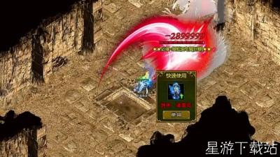 王者风暴怎么升级最快 新手升级攻略有什么[图2]