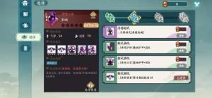 方寸对决全能卡组攻略 最强万金油阵容推荐[图11]