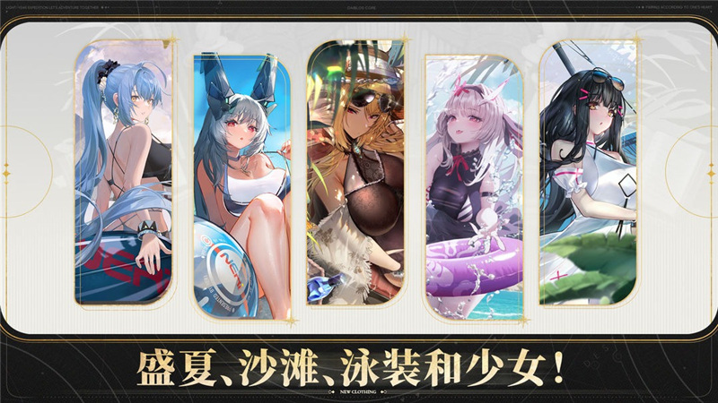 交错战线最强T0角色[图3]