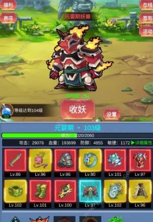修仙寻道无限氪金礼包码大全 最新兑换码分享[图1]