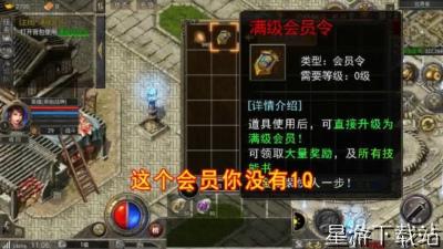 王者风暴职业哪个好 最强职业选择推荐[图1]
