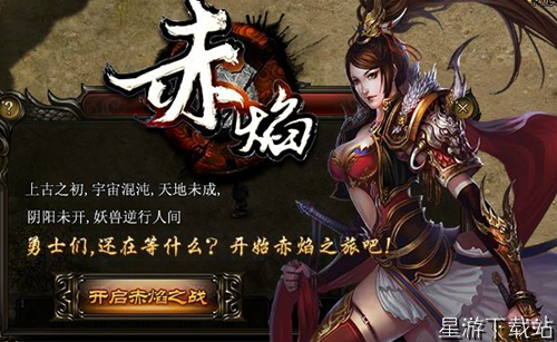 百将争霸最强职业推荐 职业选择介绍[图2]