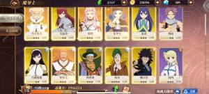 妖精的尾巴激斗平民角色培养推荐 微氪哪些角色值得养[图2]