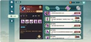 方寸对决全能卡组攻略 最强万金油阵容推荐[图1]