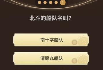 原神旅行者请回答活动第九关[图8]