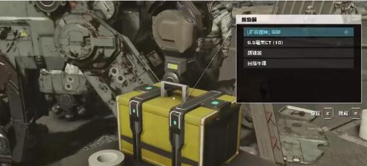星空扩容弹匣海怪怎么获得[图4]