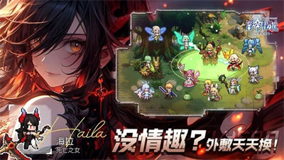 浮空秘境下载正版截图3