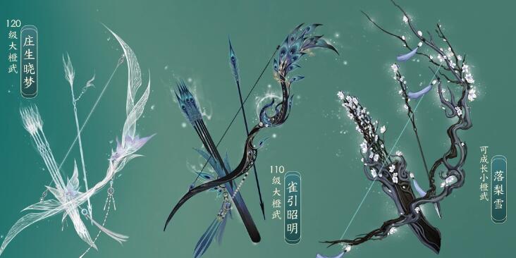 剑网3万灵山庄什么时候出[图3]