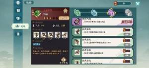 方寸对决全能卡组攻略 最强万金油阵容推荐[图9]