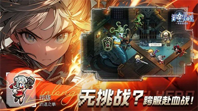 浮空秘境下载正版截图2