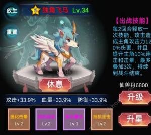 修仙寻道无限氪金流派推荐 最强流派搭配攻略[图1]