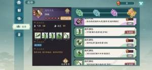 方寸对决全能卡组攻略 最强万金油阵容推荐[图2]