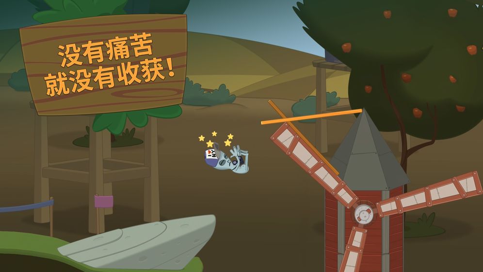 行走大师截图4