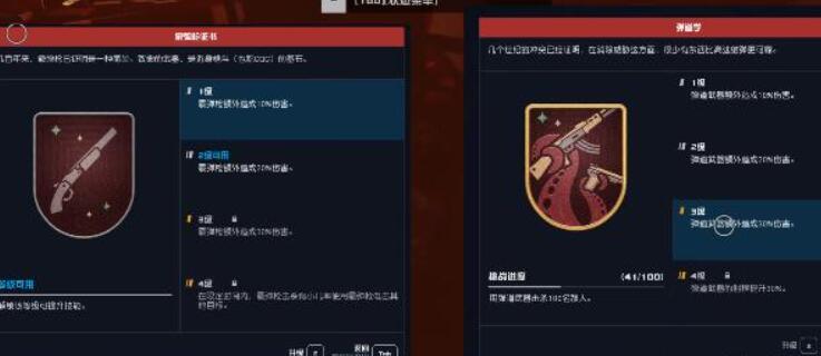 星空Starfield轰轰霰弹枪怎么获得[图2]