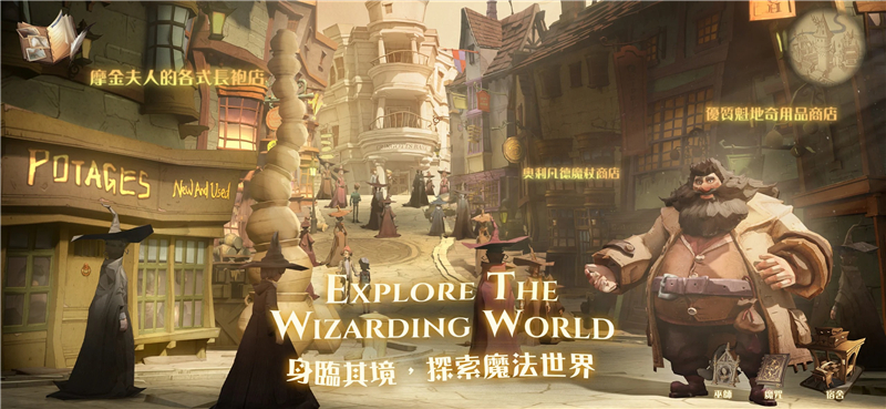 哈利波特魔法觉醒奇迹之砂获取方法[图1]