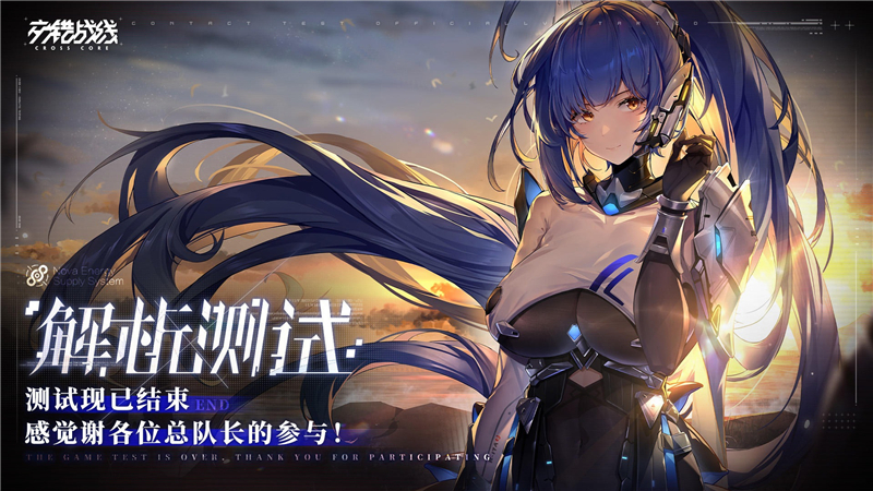 交错战线最强T0角色[图2]
