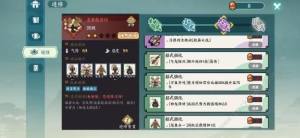 方寸对决全能卡组攻略 最强万金油阵容推荐[图12]