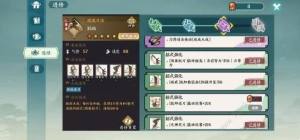 方寸对决全能卡组攻略 最强万金油阵容推荐[图10]