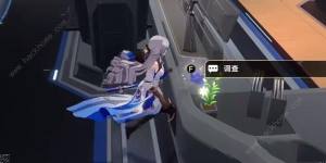 崩坏星穹铁道再见了猎彗人成就怎么得 再见了猎彗人成就达成攻略[图9]