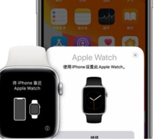 iwatch怎么重新配对[图4]