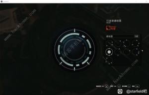 星空STARFIELD专家级开锁攻略 专家级锁怎么开[图5]
