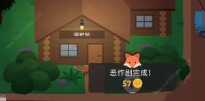捣蛋大脚怪烟雾报警器怎么触发 开启烟雾报警器攻略[图7]