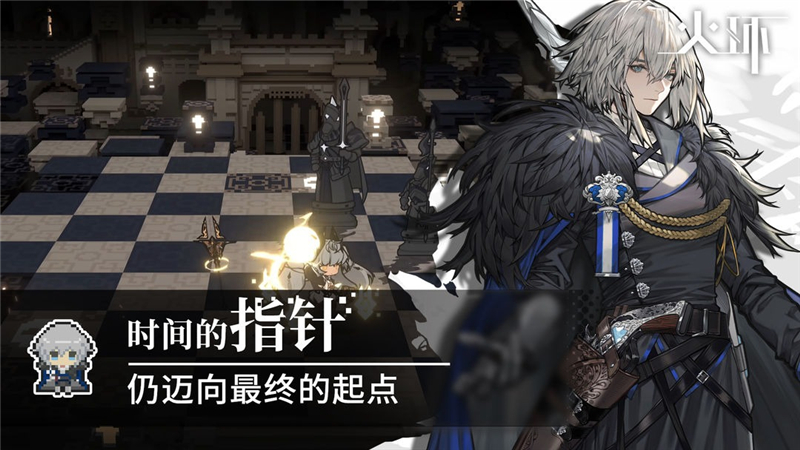 火环几时上线[图1]
