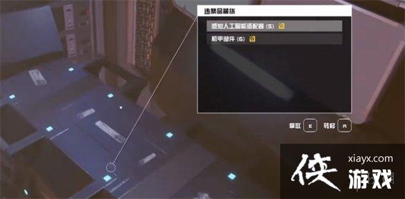 《星空》starfield赚钱方法介绍[图2]