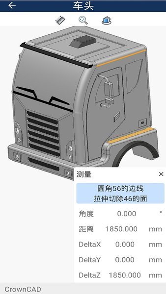 crowncad截图3