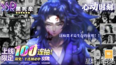 无限封锁猎鬼人角色哪个最厉害 最强英雄角色选择[图1]