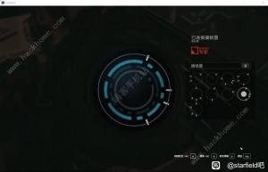 星空STARFIELD专家级开锁攻略 专家级锁怎么开[图12]